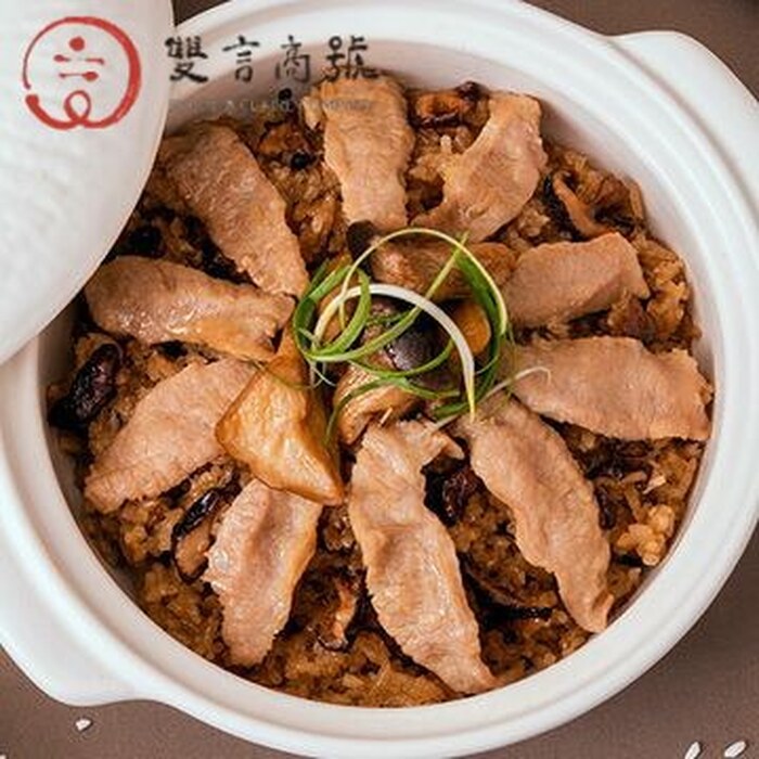 【雙言商號】麻油松阪豬米糕