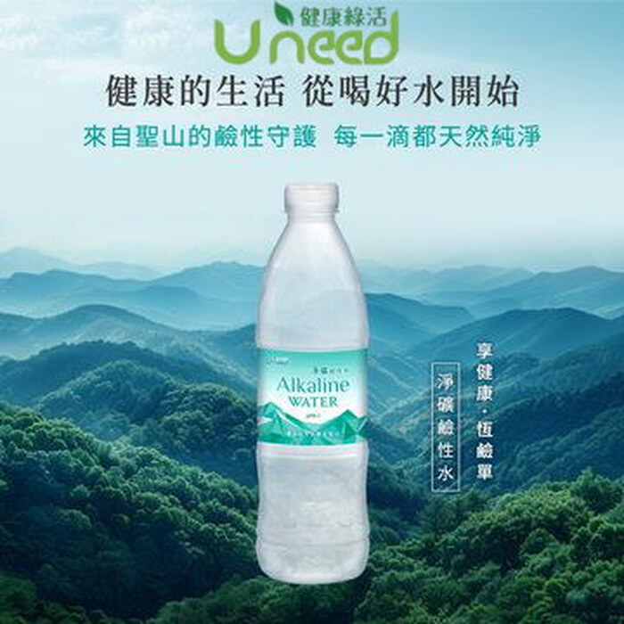 【Uneed健康綠活】台灣中央山脈天然淨礦鹼性水