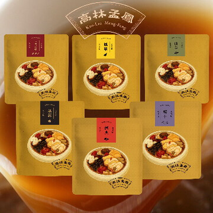 【高林孟鳳】20年熟成老菜脯燉湯包