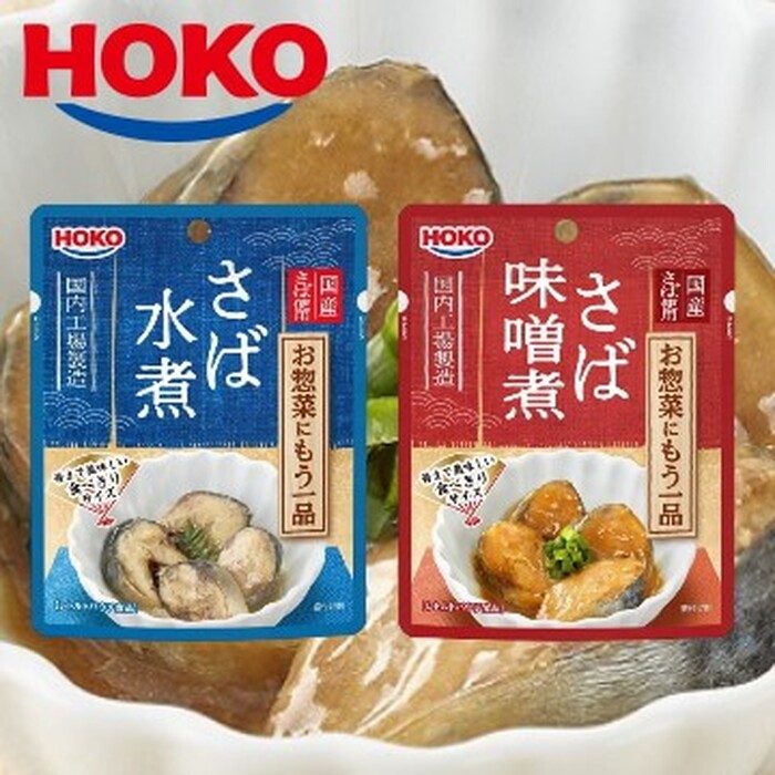 【日本HOKO】即食鯖魚
