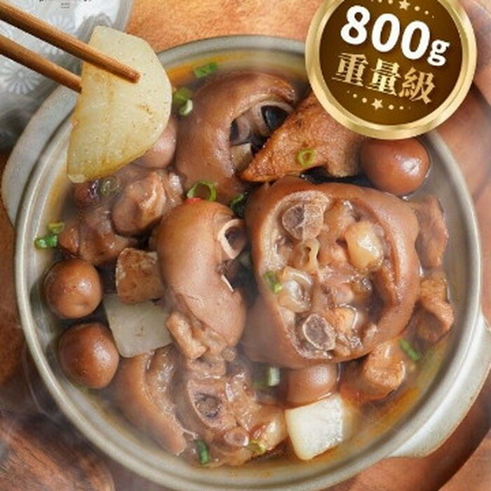 【和秋美食】紅燒豬腳香滷鍋