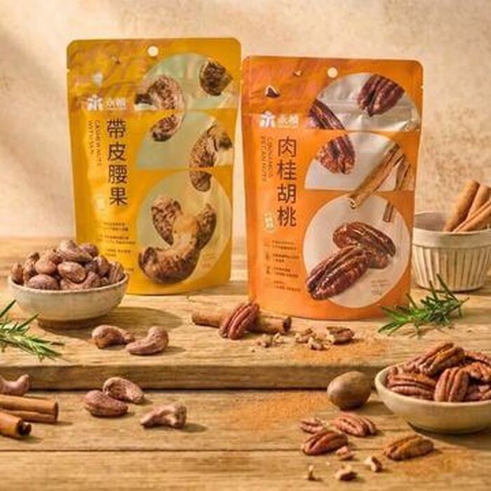 【永禎】輕烘焙頂級堅果