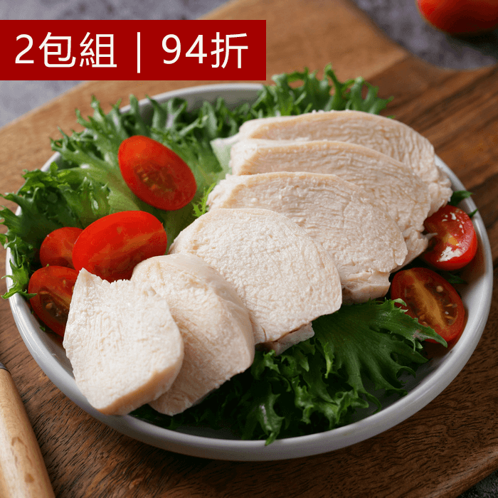 【2包組】童仔雞｜白嫩雞胸(已調理熟食)/120g