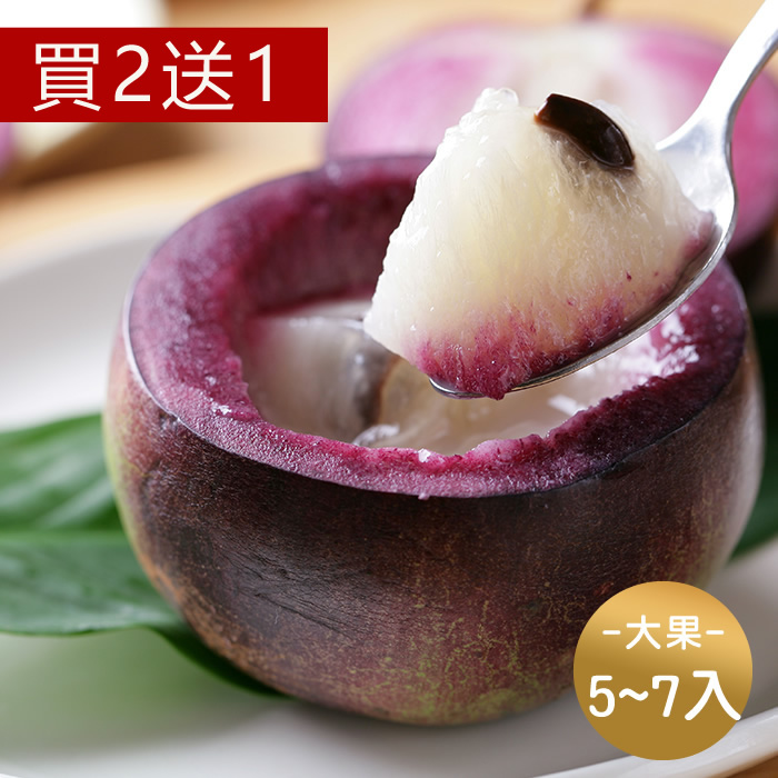巨鑽牛奶果8-10入(大果)/盒(2.5公斤)