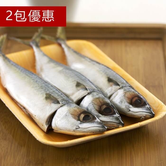 【2件優惠】澎湖鯖魚300g(多尾) /包
