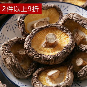 關子嶺特A級乾香菇300g/包