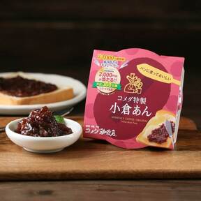【日本komeda珈琲店】小倉紅豆餡抹醬/300g