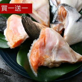 【買一送一】鮭魚下巴/300g(2~3枚)