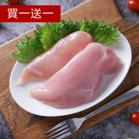 【買一送一】童仔雞｜去皮清胸(雞胸)/350g±5%