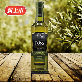 PONS龐世｜特級冷壓橄欖油/1000ml(瓶)